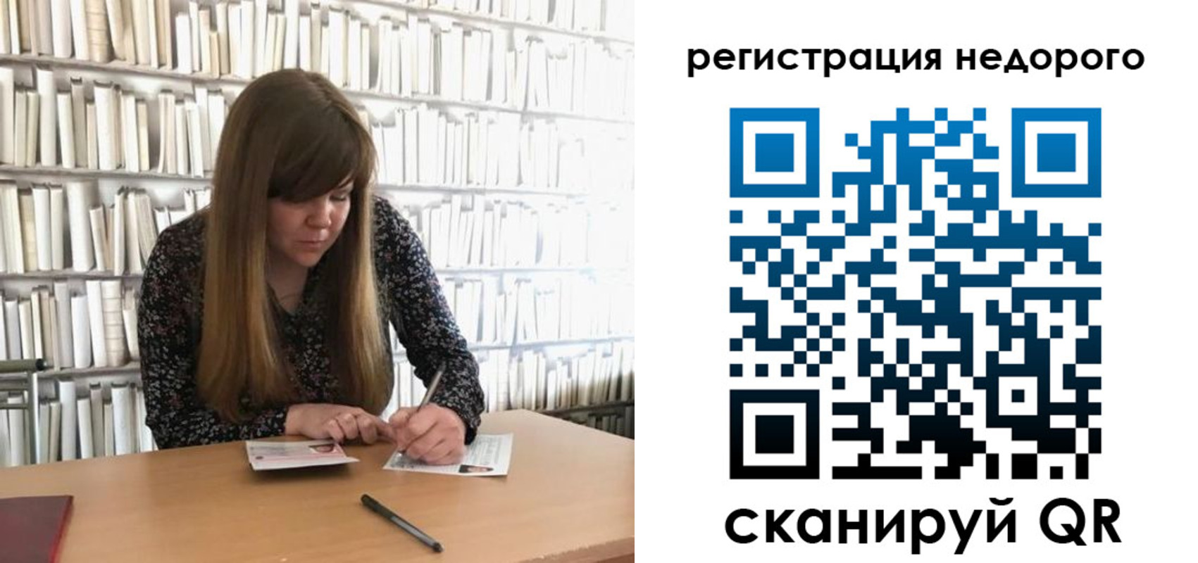 временная регистрация в квартире в Костомукше